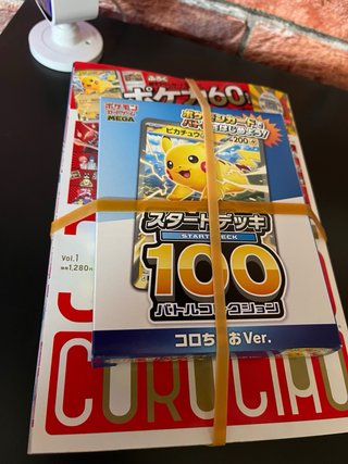 Pokémon TCG Mega 100 Deck Battle Set Japan