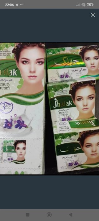 9 cremas Jhalak