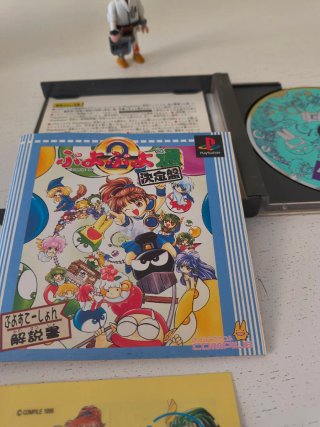 Puyo Puyo 2 PlayStation 1 PS1 Jap