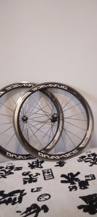 Juego Ruedas Shimano Dura-Ace C50
