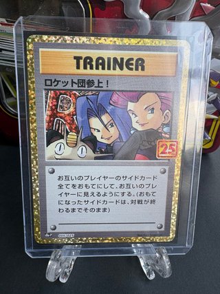 Carta Pokémon Trainer Rocket Danjo 006/025