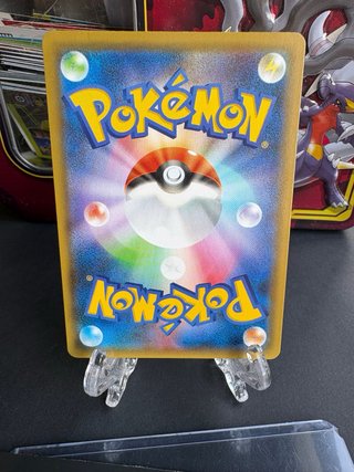 Carta Pokémon Trainer Rocket Danjo 006/025
