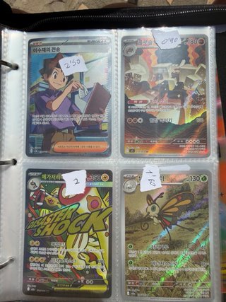 Cartas Pokémon