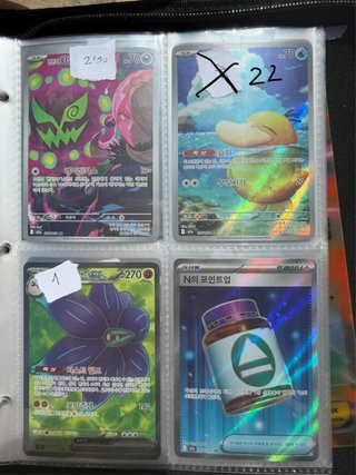 Cartas Pokémon