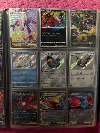 Cartas Pokémon Japonesas V y VMAX