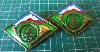 Insignia tropas de Montaña E.M.M. Candanchú