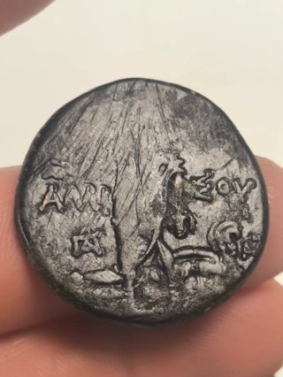 Moneda Griega Pontos Amisos