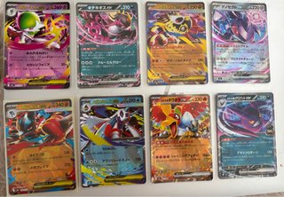 Pack Cartas Pokémon EX Japonesas
