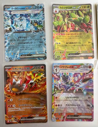 Pack Cartas Pokémon EX Japonesas
