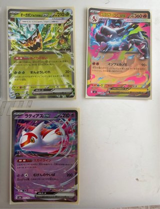 Pack Cartas Pokémon EX Japonesas