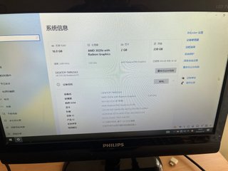 Portátil HP 255 G8 - Pantalla Rota