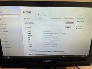 Portátil HP 255 G8 - Pantalla Rota