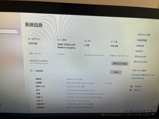 Portátil HP 255 G8 - Pantalla Rota