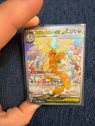 Carta Pokémon Mega Dragonite EX SAR 246/193 Japón