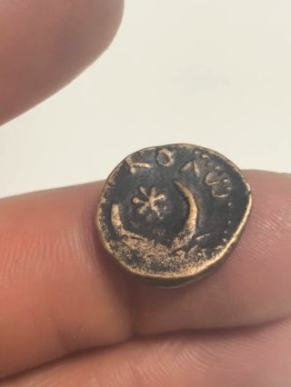 Moneda Romana Mesopotamia Carrhae Eliogabalo