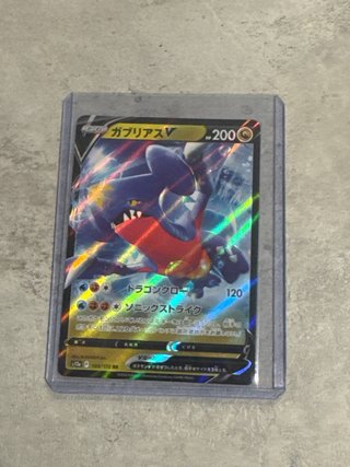 Garchomp V Carta Pokémon Japonesa