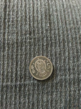 Moneda 5 Pesetas Juan Carlos I 1983