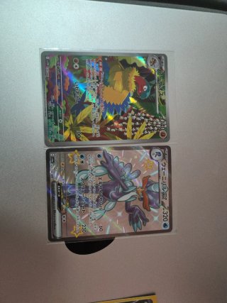 Cartas Pokémon TCG Varias