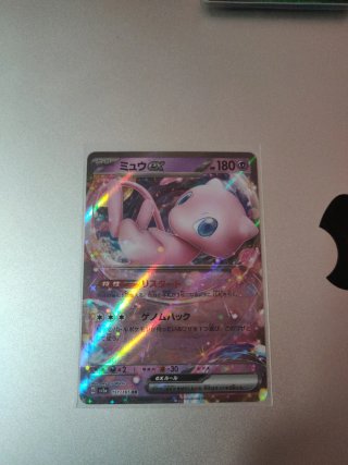 Cartas Pokémon TCG