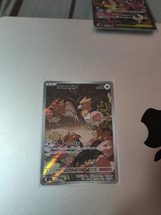 Cartas Pokémon TCG