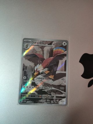 Colección Cartas Pokémon TCG