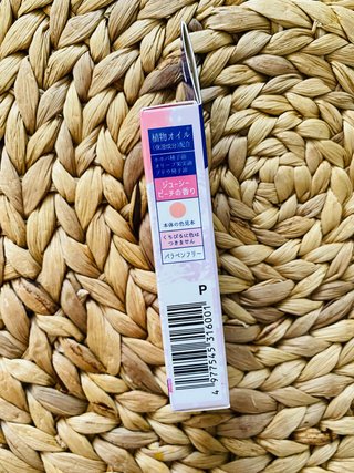 Momoururi Peach Lip Treatment