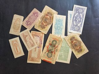 Billetes Japón Segunda Guerra Mundial - Conjunto