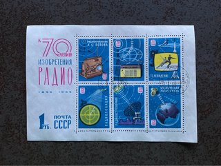 6 Sellos Usados Rusia CCCP