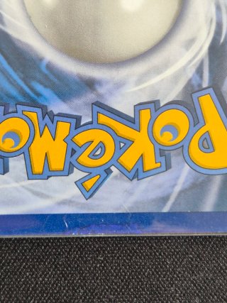 Carta Pokémon Gyarados EX 123/122