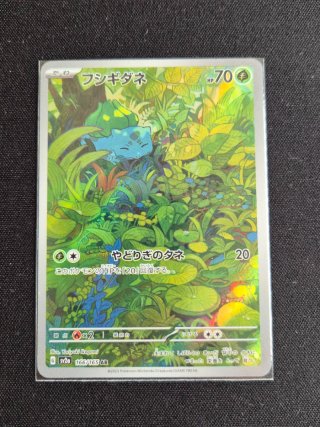 Carta Pokémon Gyarados EX 123/122