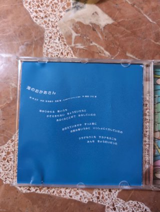 CD BSO Ponyo en el Acantilado de Hayao Miyazaki