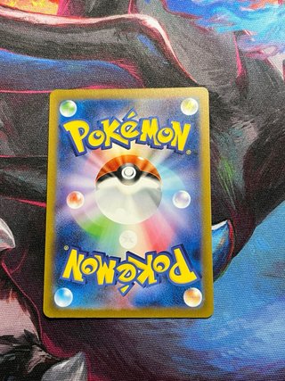 Pokémon TCG Lechonk 120/108 AR Japonés
