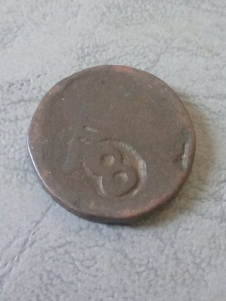 Lote 5 cobres antiguos (+2 DE REGALO)