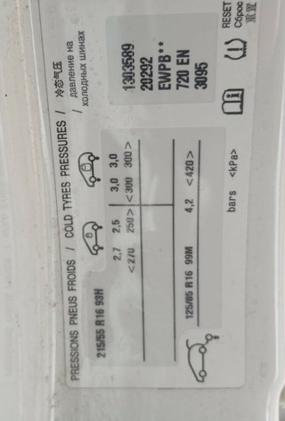 Peugeot 20ea07 caja de cambios 5008 premium 464016