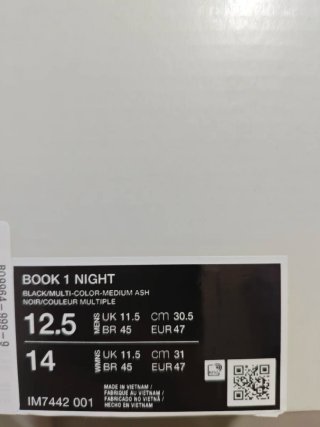 Nike Book 1 Multicor