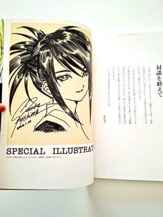 Tales of Symphonia Illustrations Artbook Japonés
