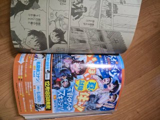 Revista Weekly Shonen Sunday 2018 № 3-4