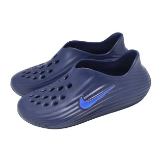 Zapatillas Nike ReactX Rejuven8 Azul Eléctrico.