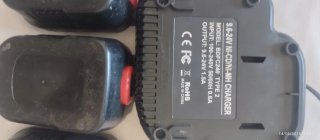 Cargador y 3 Baterías 12V Ni-MH