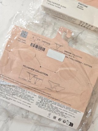 6 Tangas S Oysho Beige/Marrón