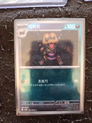 Cartas Pokémon EX