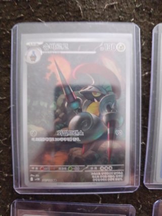 Cartas Pokémon Negro Fulgor Coreano