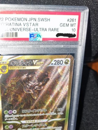 Giratina VSTAR 261/172 PSA 10 GEM MINT Japonesa