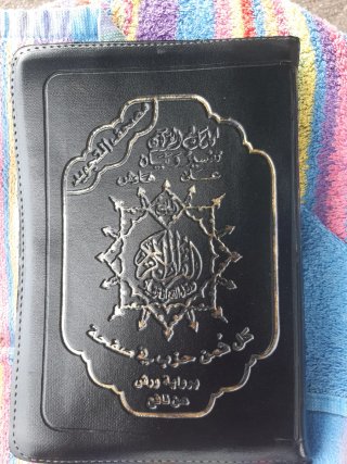 Byblia rusa CORAL ARABE