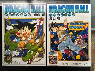 2 Posters Dragon Ball Manga