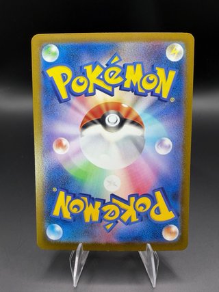 Mega Froslass EX SR 224/193 Japonés Pokémon