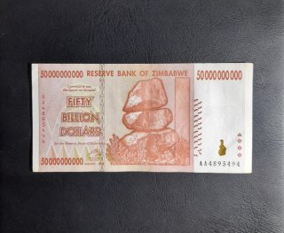 🇿🇼 Billete 50 Billones Zimbabue