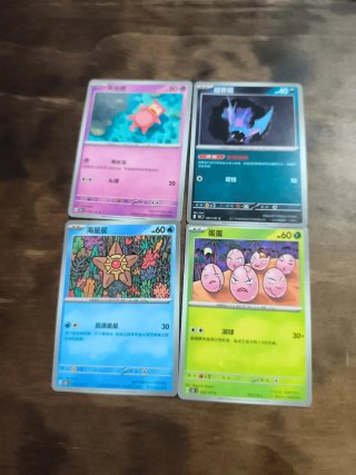 Cartas Pokémon Colección 151c