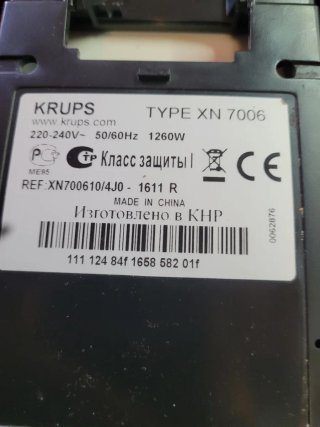 Placa Electrónica Cafetera Krups XN 7006
