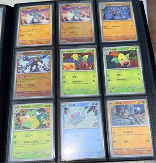 Álbum Pokémon 151 Coreano (188 cartas)